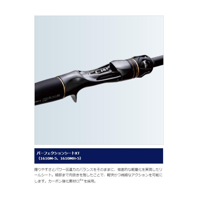 シマノ ポイズンアルティマ 5ピース 1610MH-5 : 釣具のFTO シマノ ポイズンアルティマ 5ピース 1610MH-5 : 釣具のFTO