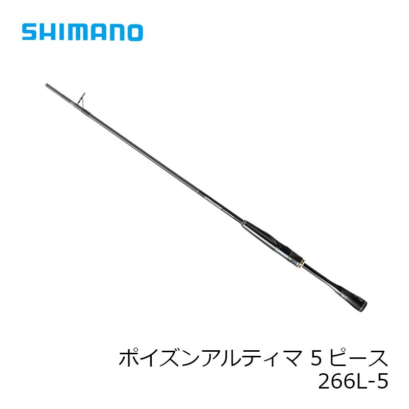 シマノ ポイズンアルティマ 5ピース 266L-5 : 釣具のFTO ヤフー シマノ ポイズンアルティマ 5ピース 266L-5 : 釣具のFTO ヤフー