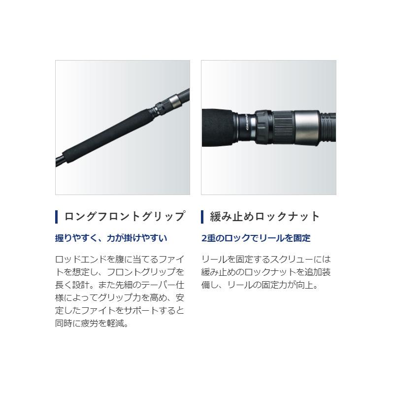 シマノ シマノ 21 グラップラー タイプC S82XH-3 : 釣具のFTO