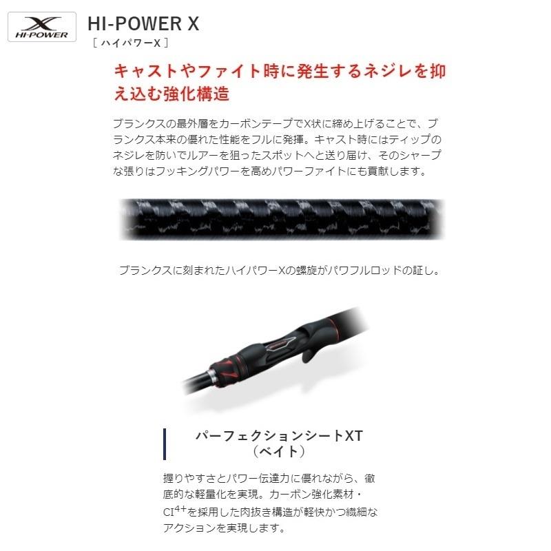 シマノ シマノ 20 ゾディアス 268L-S/2 / バスロッド スピニング