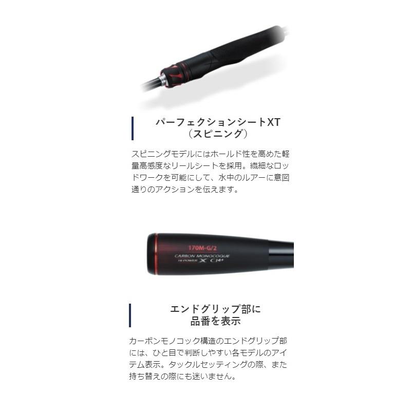シマノ シマノ 20 ゾディアス 268L-S/2 / バスロッド スピニング