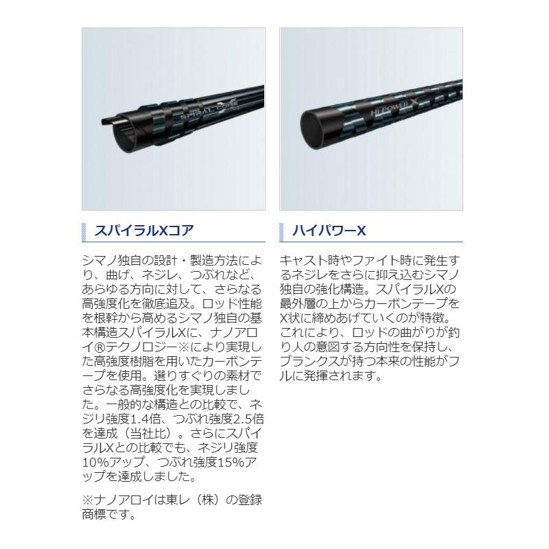 シマノ　ワールドシャウラBG　2952R-3 シマノ 20 ワールドシャウラ BG 2952R-3 (2021年追加モデル