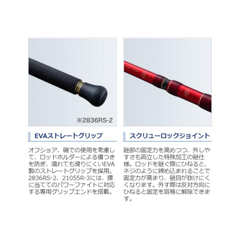 シマノ シマノ 20 ワールドシャウラ BG 2952R-3【大型1】 : 釣具のFTO