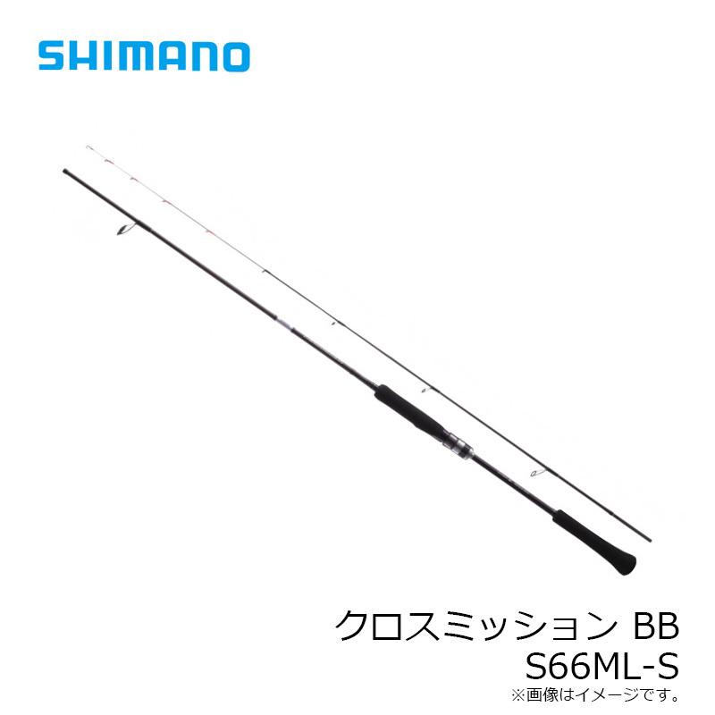 シマノ（SHIMANO） クロスミッション BB S66ML-S / スピニングモデル