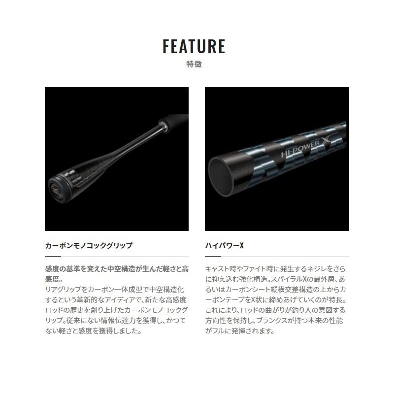 シマノ（SHIMANO） 21ゾディアスパック S64L-5 / バス スピニング