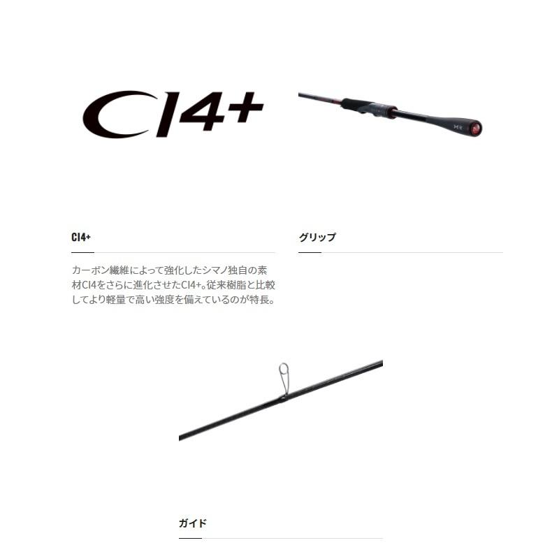 シマノ シマノ セフィアXR S86MH【大型1】 : 釣具のFTO ヤフー店