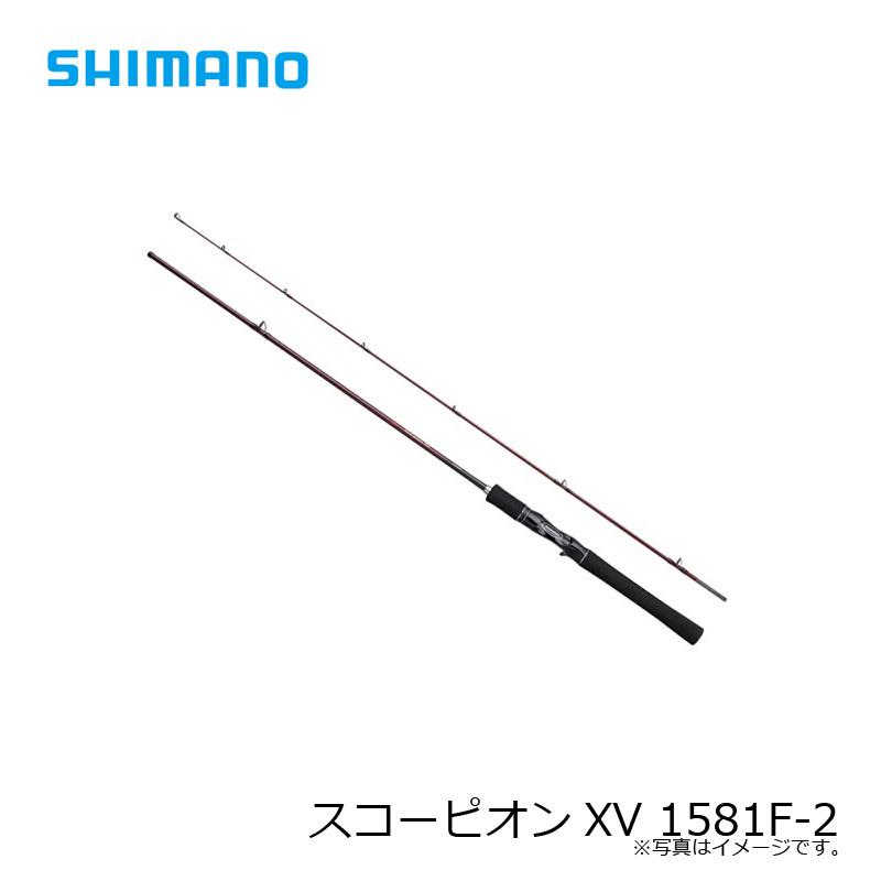 【美品】シマノ スコーピオン ベイトロッド 1581F-2 SHIMANO シマノ スコーピオン 1581F-2 ベイトモデル / バスロッド