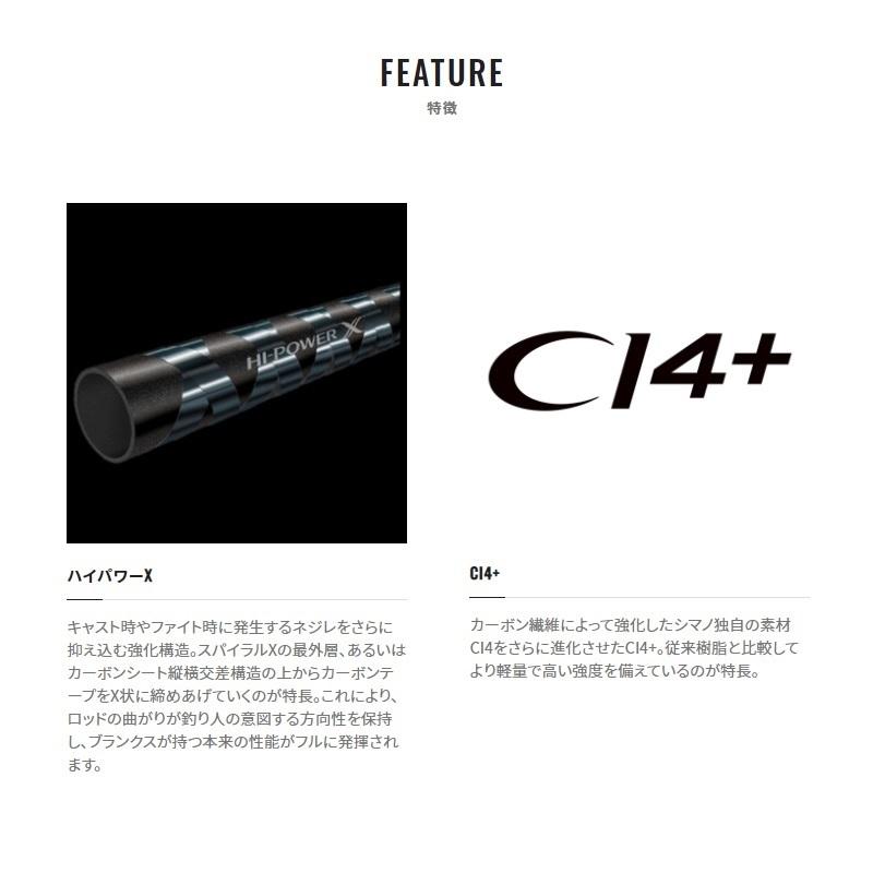 シマノ スコーピオンXV 2401FF-2 / フリースタイル スピニング ロッド シマノ スコーピオンXV 2401FF-2 / フリースタイル スピニング ロッド