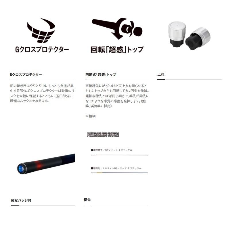 シマノ スペシャル競RS 80-83HD : 釣具のFTO ヤフー店 - 通販 - Yahoo 