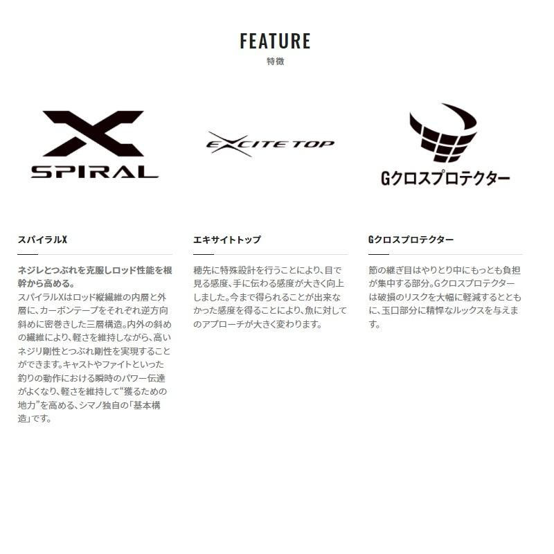 シマノ（SHIMANO） プロセレクトSC 85ND【大型2】 : 釣具のFTO ヤフー