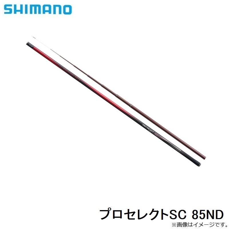 シマノ（SHIMANO） プロセレクトSC 85ND【大型2】 : 釣具のFTO ヤフー