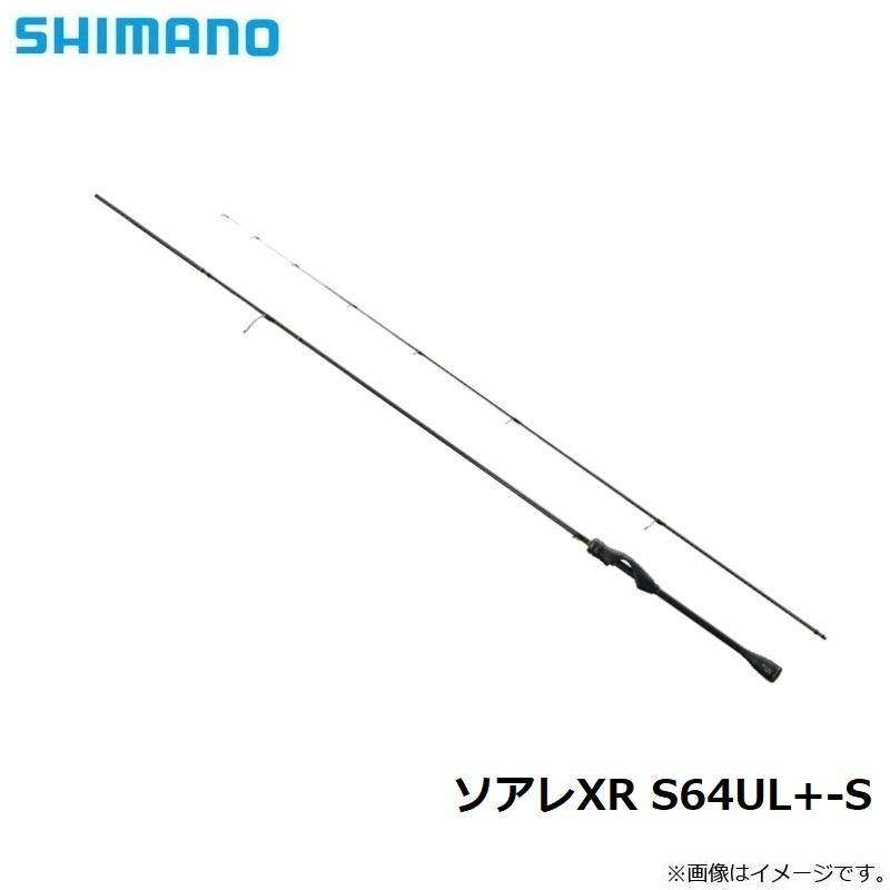 シマノ（SHIMANO） ソアレXR S64UL+-S : 釣具のFTO ヤフー店 - 通販