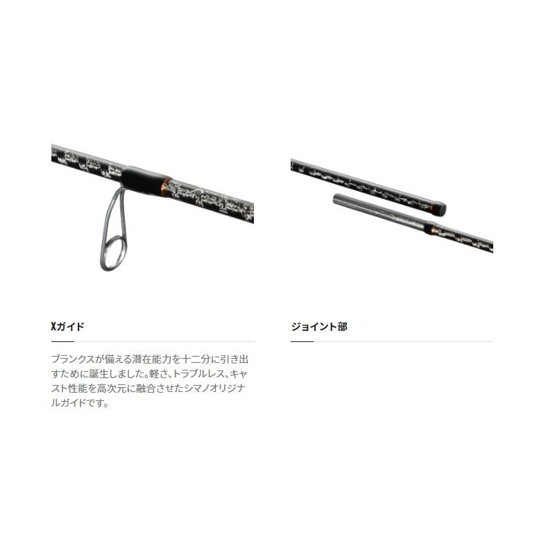 シマノ（SHIMANO） ソアレXR S76UL-S : 釣具のFTO ヤフー店 - 通販