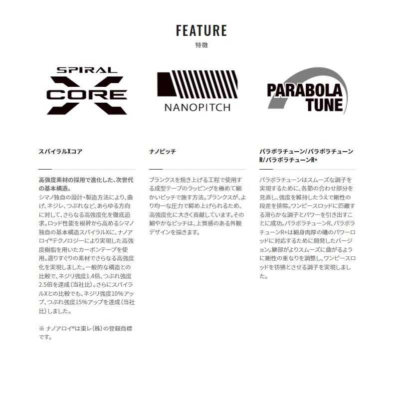 シマノ シマノ スペシャル バーサトル 90ND【大型2】 : 釣具の