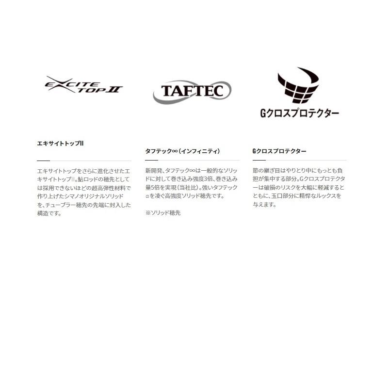 シマノ シマノ スペシャル バーサトル 90ND【大型2】 : 釣具の