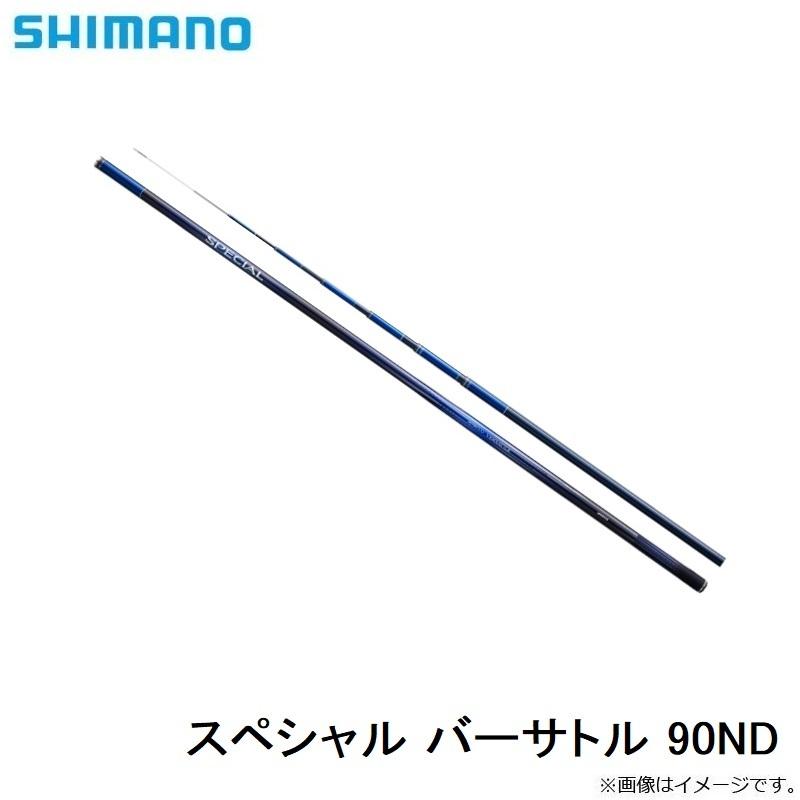 シマノ　スペシャルバーサトル90ND 鮎竿 Amazon | シマノ スペシャルバーサトル 90ND | シマノ(SHIMANO