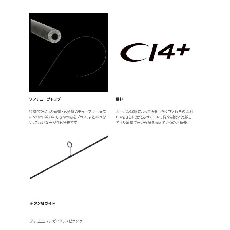 シマノ シマノ 21カーディフAX S66SUL : 釣具のFTO ヤフー店 - 通販
