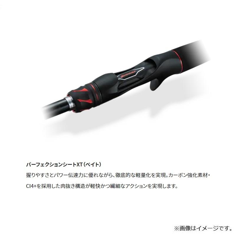 シマノ（SHIMANO） 20 ゾディアス 166ML-G/2 / バス ベイト ロッド 2