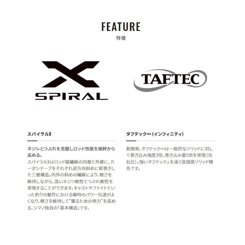 シマノ（SHIMANO） 紅月 6 / へら竿 : 釣具のFTO ヤフー店 - 通販