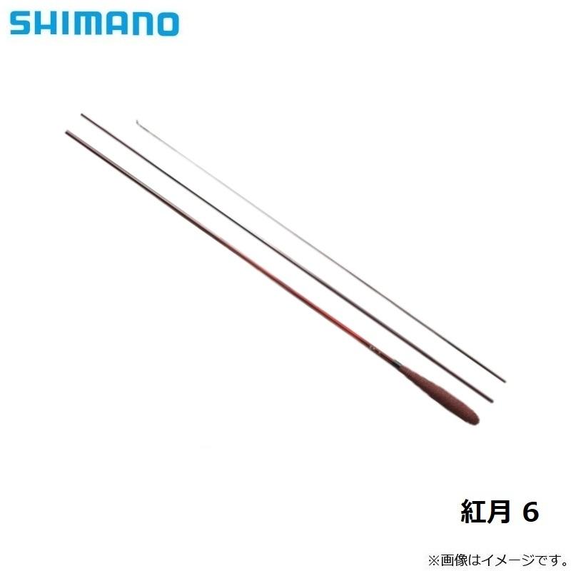 シマノ（SHIMANO） 紅月 6 / へら竿 : 釣具のFTO ヤフー店 - 通販