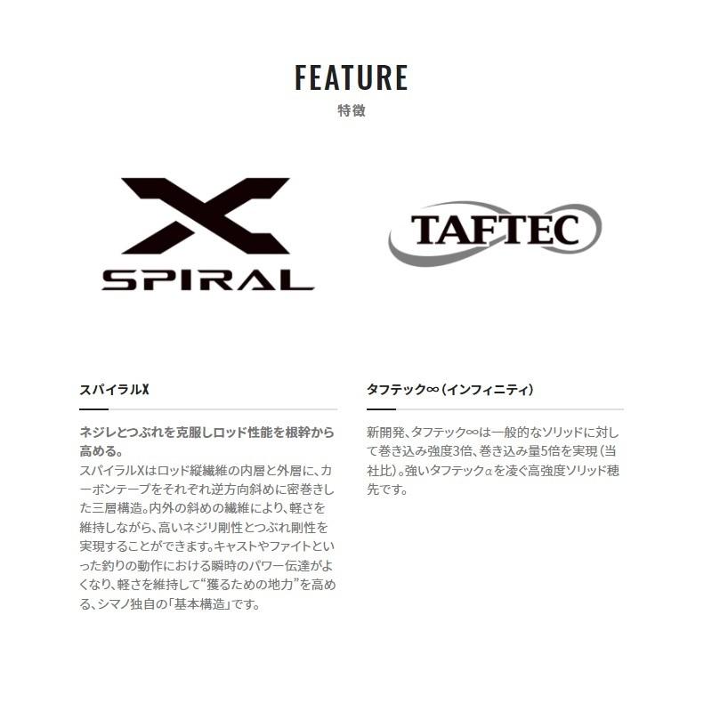シマノ（SHIMANO） 紅月 8 / へら竿 : 釣具のFTO ヤフー店 - 通販