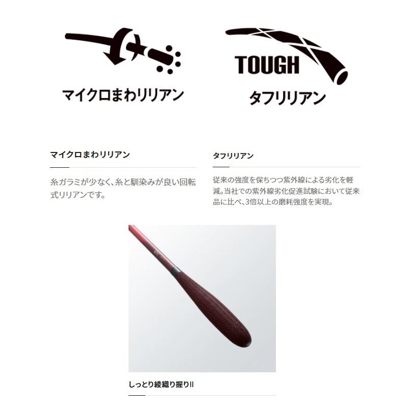 紅月 8 ヘラブナ竿 シマノ（SHIMANO） 紅月 8 / へら竿 : 釣具のFTO ヤフー店 - 通販