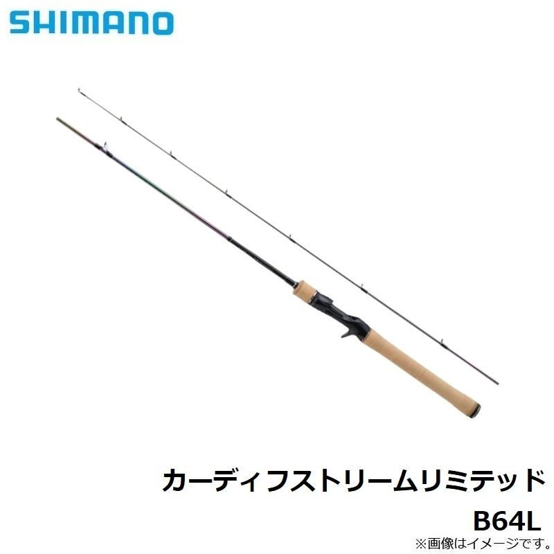 シマノ カーディフストリームリミテッド B64L / 渓流 トラウト ベイト  