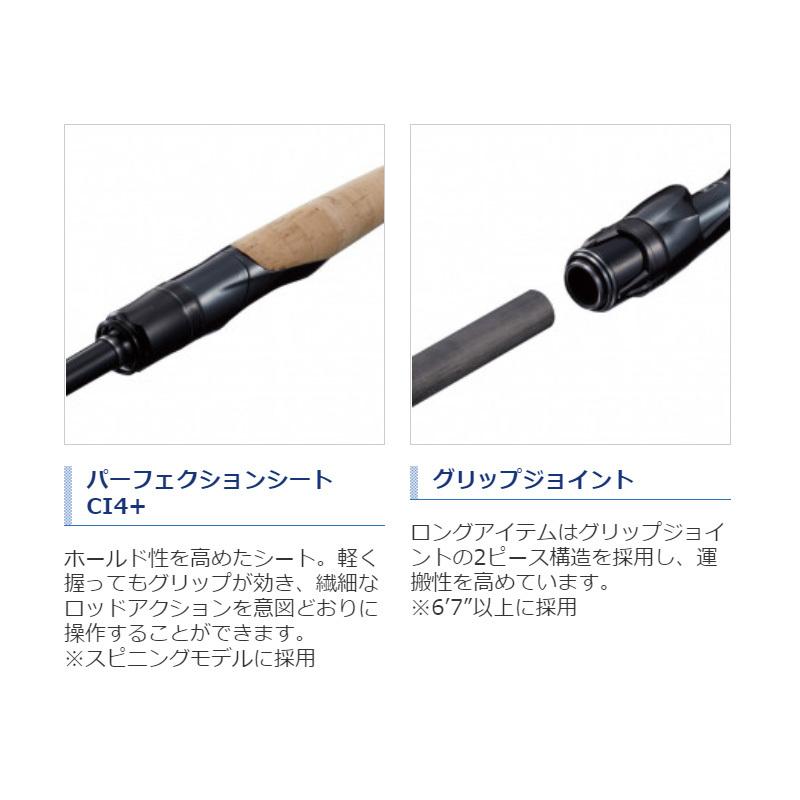 シマノ 21 ポイズングロリアス 165XH-SB / バスベイト ロッド 【大型