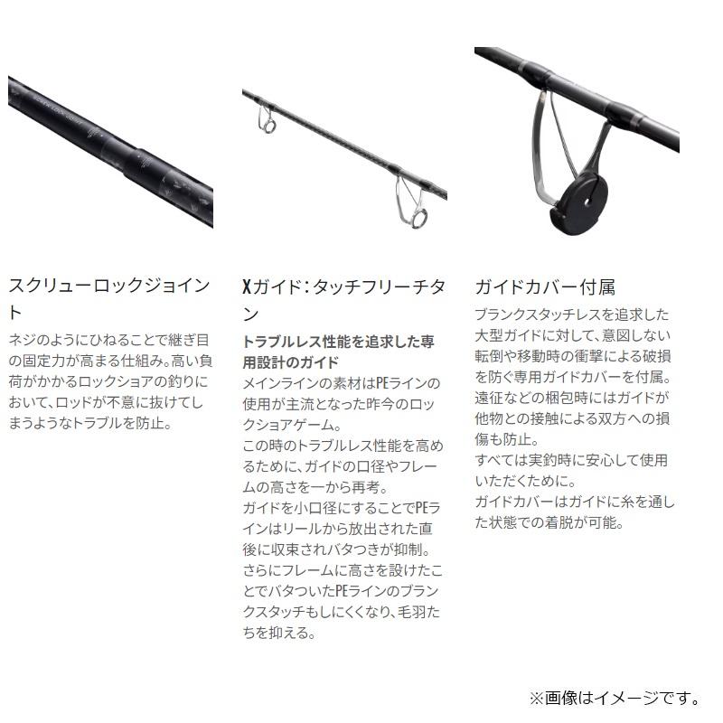 シマノ（SHIMANO） 24 コルトスナイパー リミテッド ビッグゲーム