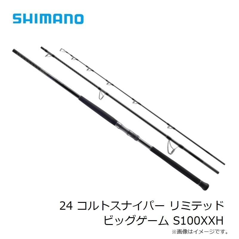 シマノ（SHIMANO） 24 コルトスナイパー リミテッド ビッグゲーム