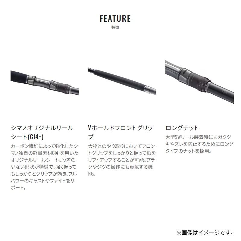 シマノ シマノ 24 コルトスナイパー リミテッド ビッグゲーム S92XXXH