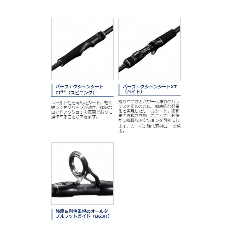 シマノ（SHIMANO） 21 ディアルーナ BS B68ML / ボートシーバス ロッド