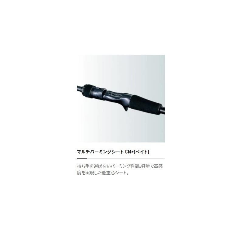 シマノ 20 ルナミス B 120M-3 / シーバス ロッド : 4969363319869 
