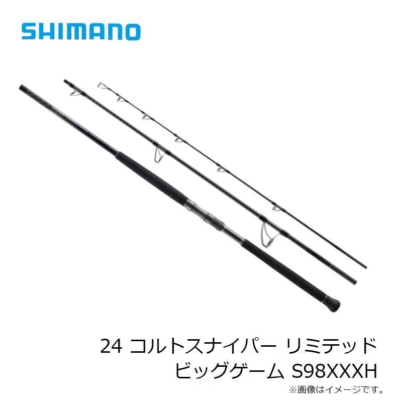 シマノ シマノ 24 コルトスナイパー リミテッド ビッグゲーム