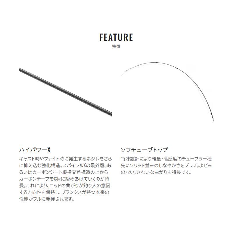 シマノ（SHIMANO） 23 トラウトワンAS S63SUL / エリア トラウト