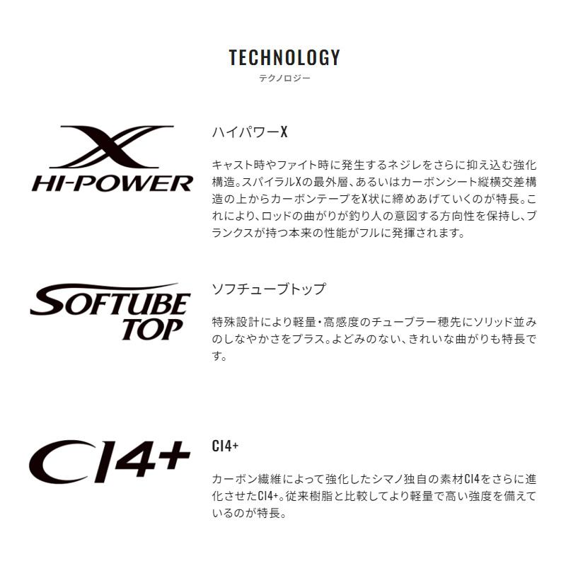 シマノ シマノ 23 トラウトワンAS S60UL / エリア トラウト ロッド