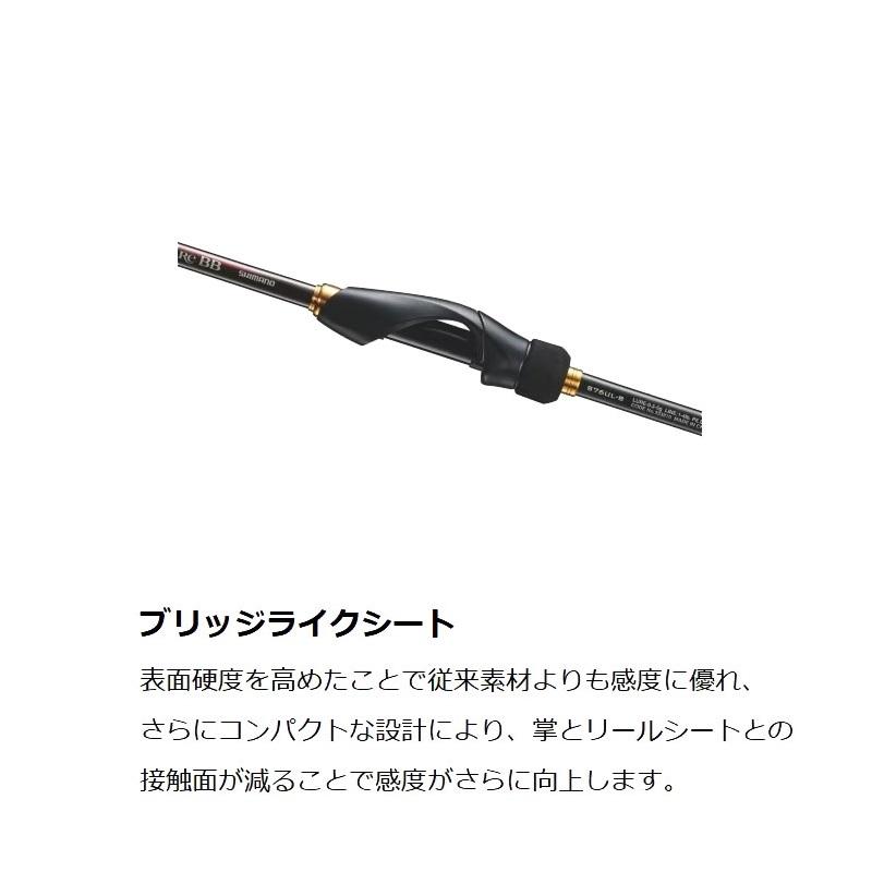 シマノ シマノ 23 ソアレBB S80L-S / メバリング ロッド : 釣具 シマノ シマノ 23 ソアレBB S80L-S / メバリング ロッド : 釣具