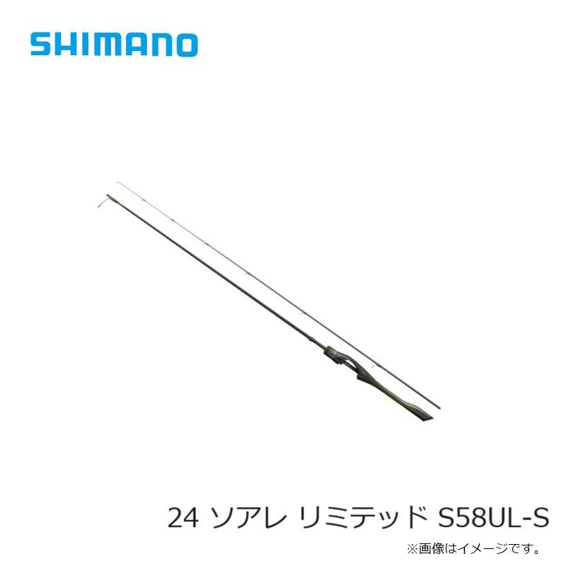 シマノ（SHIMANO） 24 ソアレ リミテッド S58UL-S / アジング