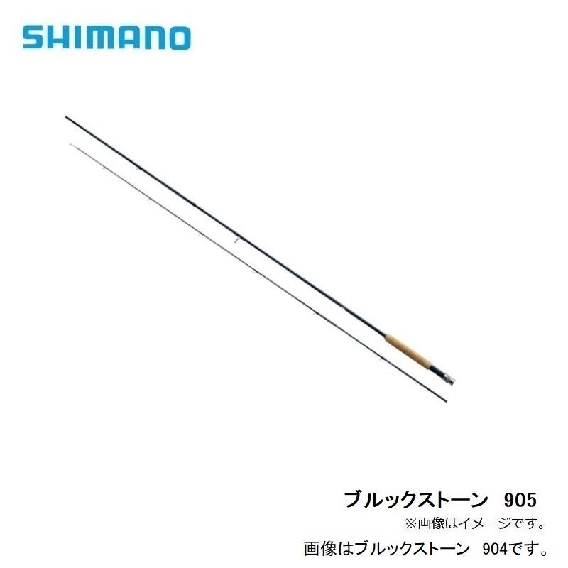 【美品】シマノ　ブルックスト―ン　905 シマノ シマノ ブルックストーン 905 : 釣具のFTO ヤフー店