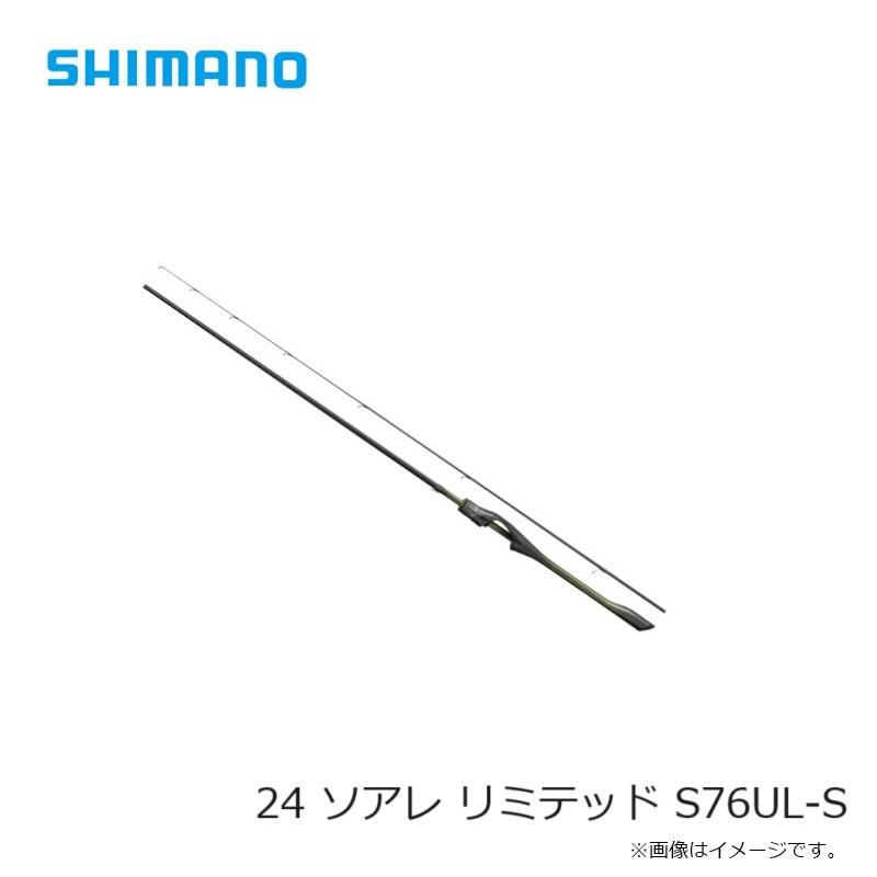 シマノ シマノ 24 ソアレ リミテッド S76UL-S / アジング