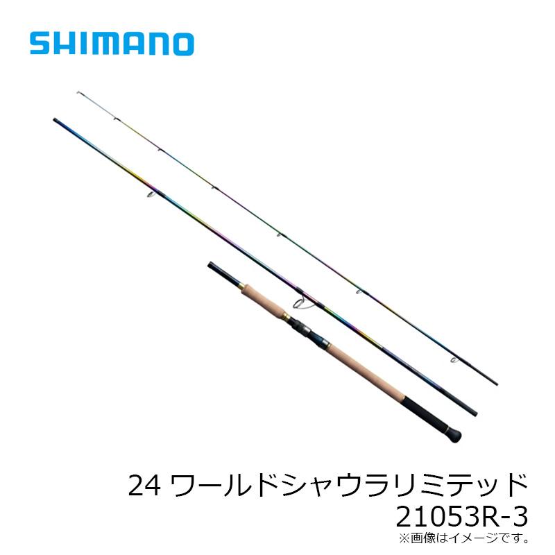 シマノ（SHIMANO） 24ワールドシャウラリミテッド 21053R-3【大型1
