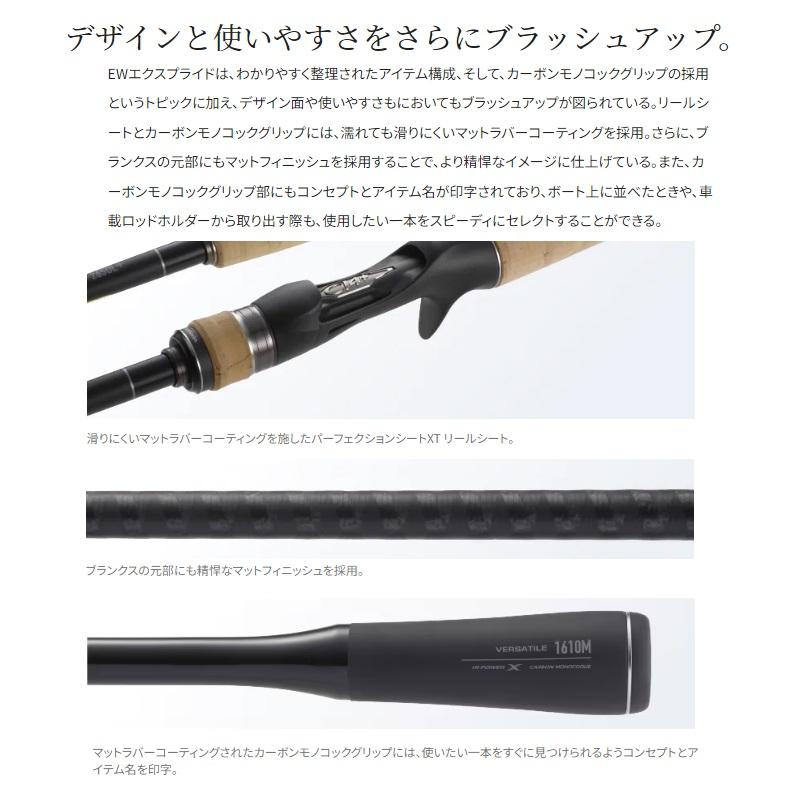 シマノ シマノ 22エクスプライド 261SUL+-2 / バス スピニング