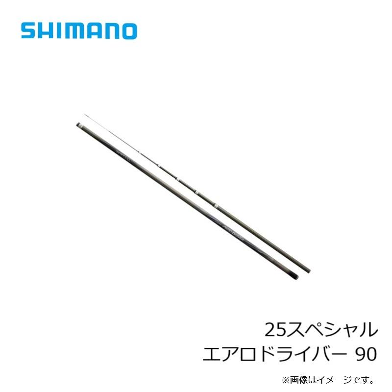 シマノ（SHIMANO） 25スペシャル エアロドライバー 90 / 鮎 あゆ