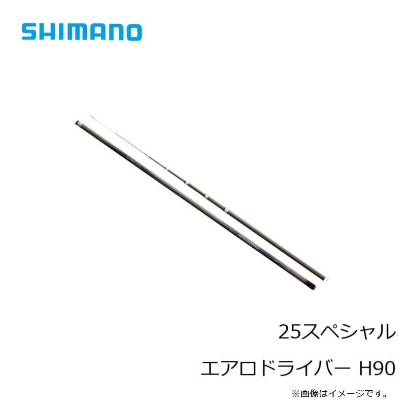 シマノ（SHIMANO） 25スペシャル エアロドライバー H90 / 鮎 あゆ