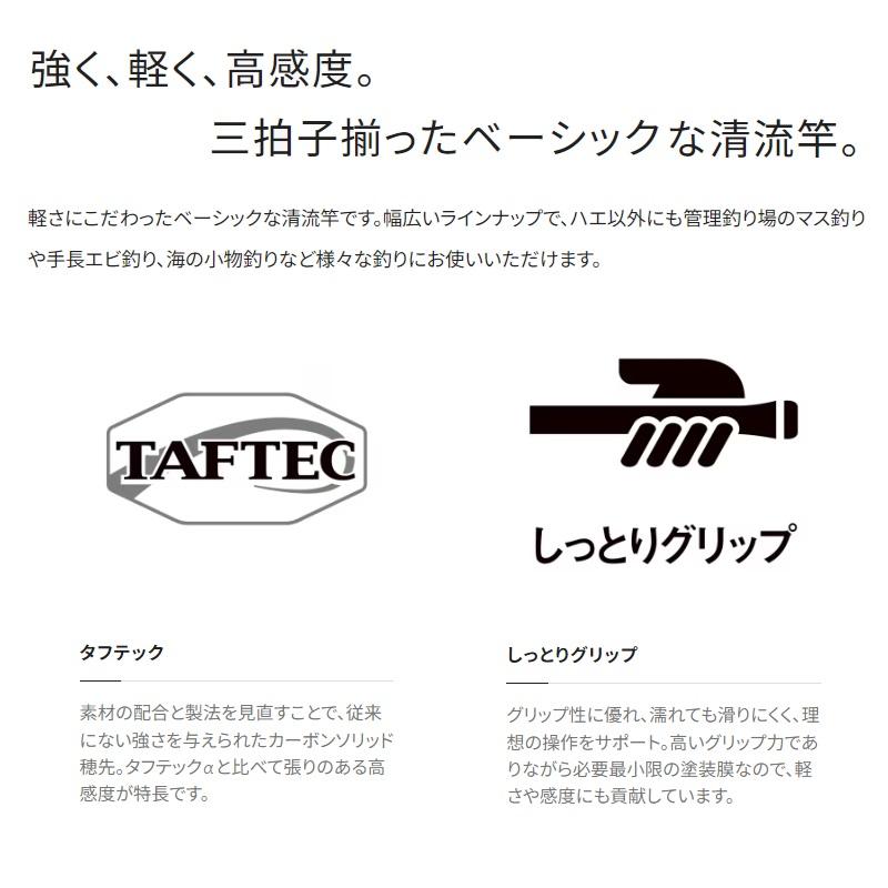 シマノ（SHIMANO） 寒流 中硬 45 中硬45 : 釣具のFTO ヤフー店 - 通販