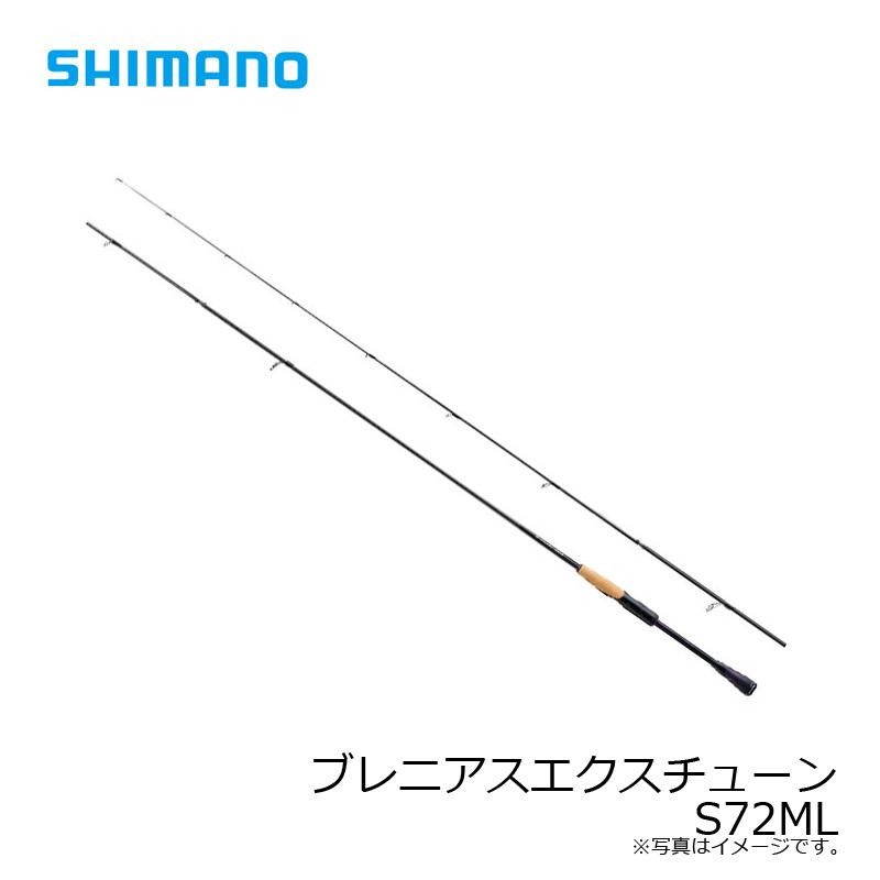 シマノ ブレニアスエクスチューンs72ml シマノ ブレニアスエクスチューン S72ML / チニング スピニング