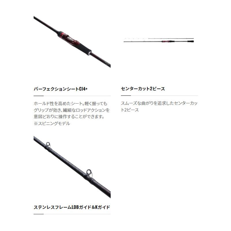 シマノ 19セフィアssメタルスッテ S70mh S R イカメタル ロッド 釣具のfto ヤフー店 通販 Yahoo ショッピング