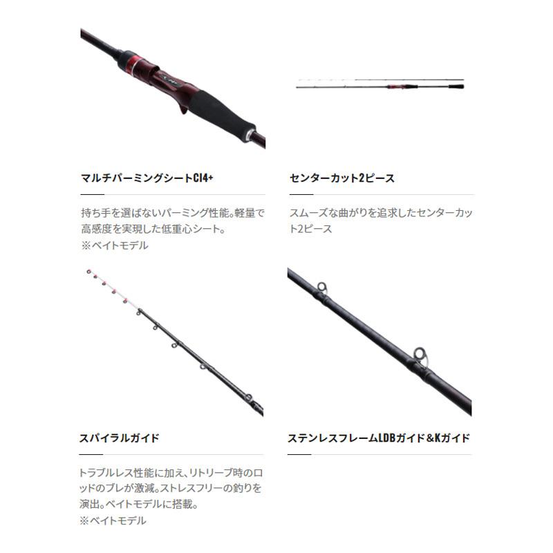 19 セフィア SS メタルスッテ B66ML-S イカメタル