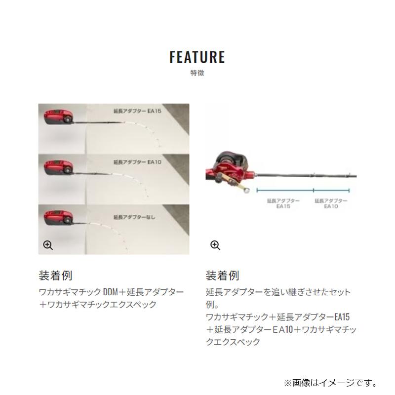 【説明欄必読】 シマノ ワカサギマチック 延長 15cm ワカサギ zeniya-tsurigu_346780