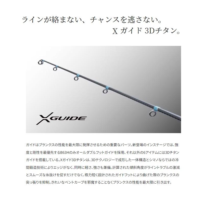 シマノ　インステージ  S66ML　/ ソルト スピニング ロッド　2024年6月発売予定｜yfto2｜05